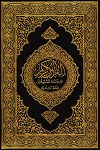 Islamic Studies Book 2 Bilal Philips Pdf Free Download